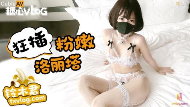 Chịch em gái xinh loli gợi cảm nứng lồn siêu ngon